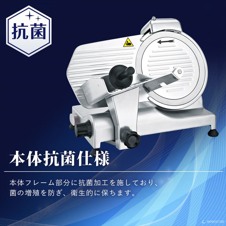 楽天市場】キプロスター 業務用ミートスライサー PRO-250YS-B【肉