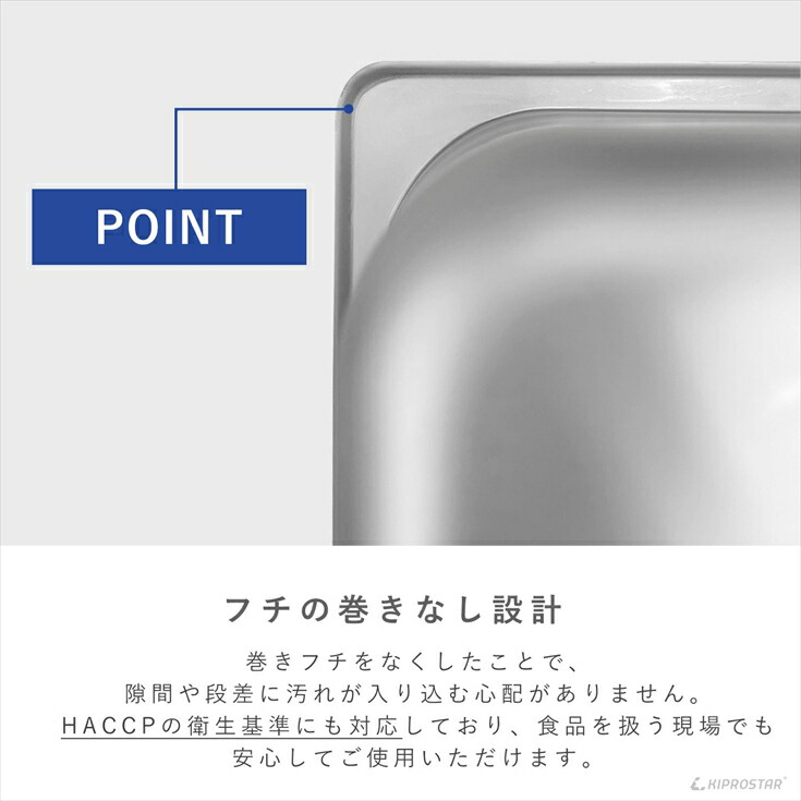 フードウォーマー PRO-SIF PRO-WIF純正ホテルパン1/4