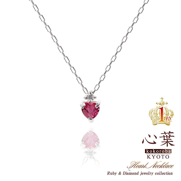 楽天市場】ネックレスケース ネックレス入れ ネックレス収納 保管 高級