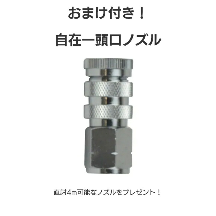 エンジン 噴霧器 工進 動噴 ES-15PDX + ノズルセット 045183901 セット