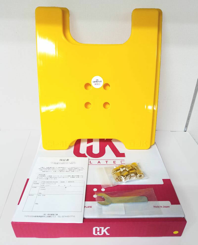 楽天市場】OJK CARVING PLATE MIDDLE オージェイケイ カービング