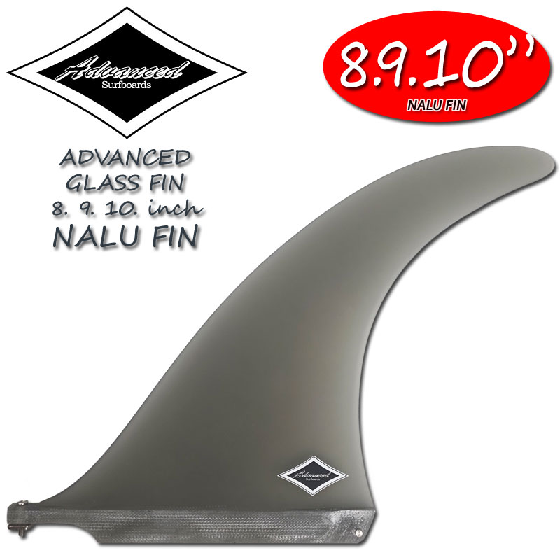 楽天市場】ロングボード センターフィン シングル ADVANCED NALU