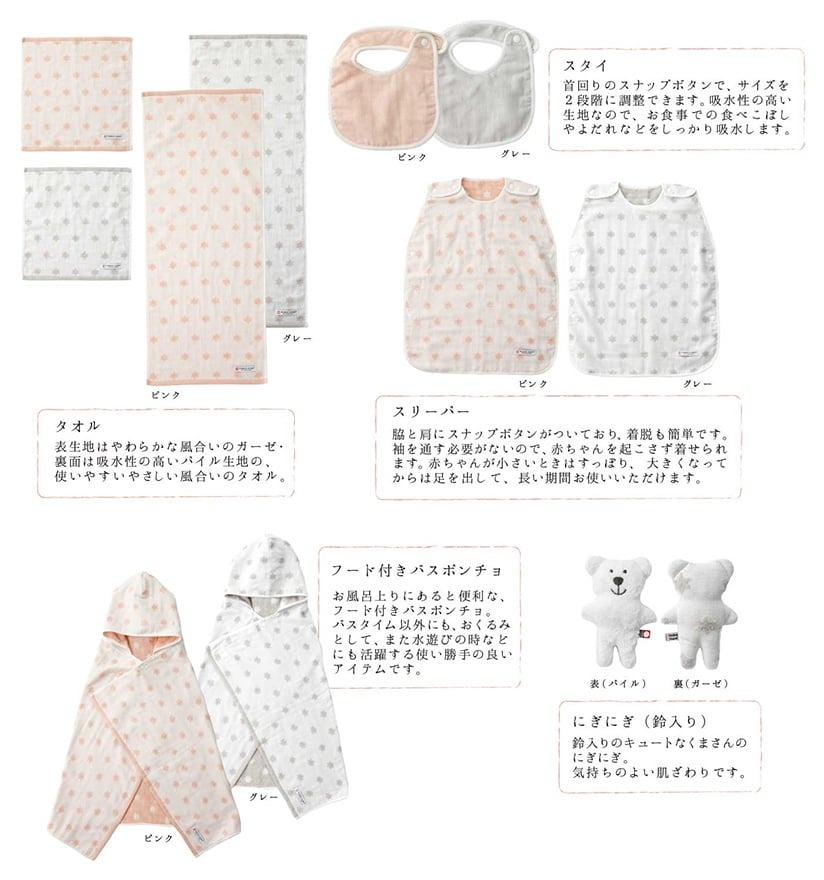 BABYL ドキドキモーニング タオル付き 楽天市場】【LIEWOOD公式】 フード付き バスタオル ベビー バスタオル