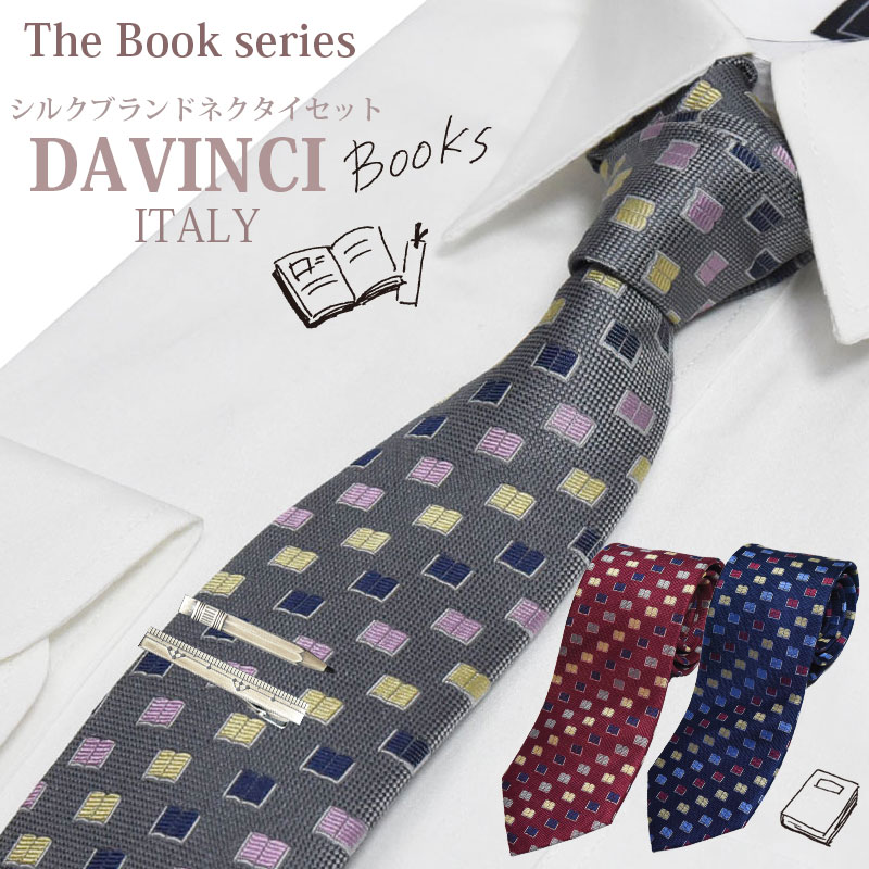 ネクタイ ブランド おしゃれ ネクタイピン セット DAVINCI ダヴィンチ