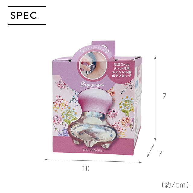 楽天市場】ボディカッサ ツボ押し ほんやら堂 HOT&COOL ぐりぐり