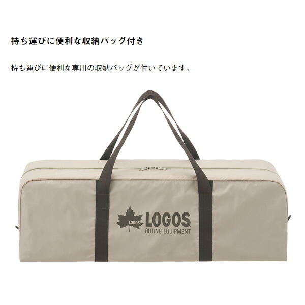 在庫限り テント 大型テント どんぐり PANELドーム 240-BC【ロゴス