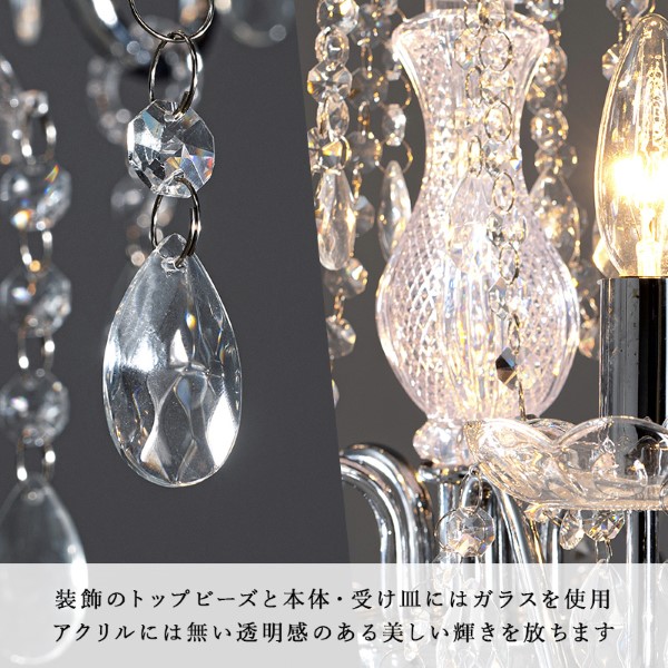 ガラスシャンデリア シャンデリア 透明 ピンク クラシカル ガラス製