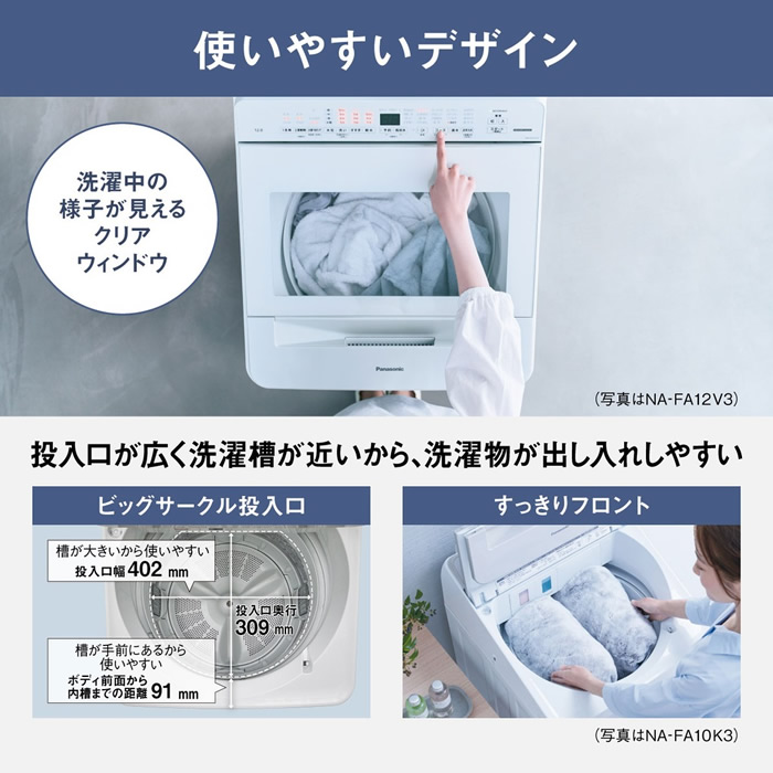 洗濯機 【標準設置費込】 縦型 パナソニック 縦型全自動洗濯機 9kg