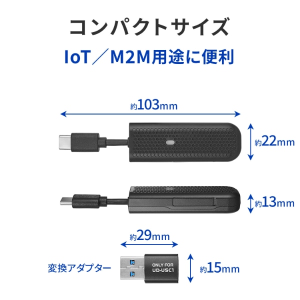 I-O DATA アイ・オー・データ機器 USB Type-C ＆ USB A両対応LTE USB