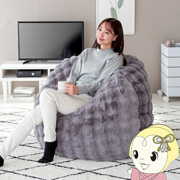 ビーズクッション グレー」の人気商品一覧 | 安い商品を通販サイトから