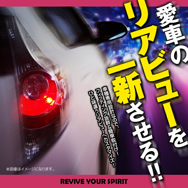 楽天市場】【送料無料】 テールランプ アクア NHP10 10系 前期 テール