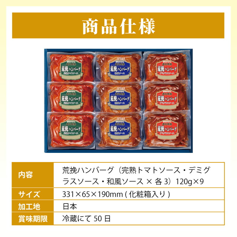 楽天市場】プリマハム ハンバーグ 直火厨房荒挽きハンバーグ HB-32J[ty