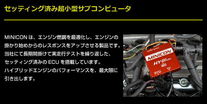 楽天市場】アクア NHP10 レスポンスリングHYBRID＆MINICONセット