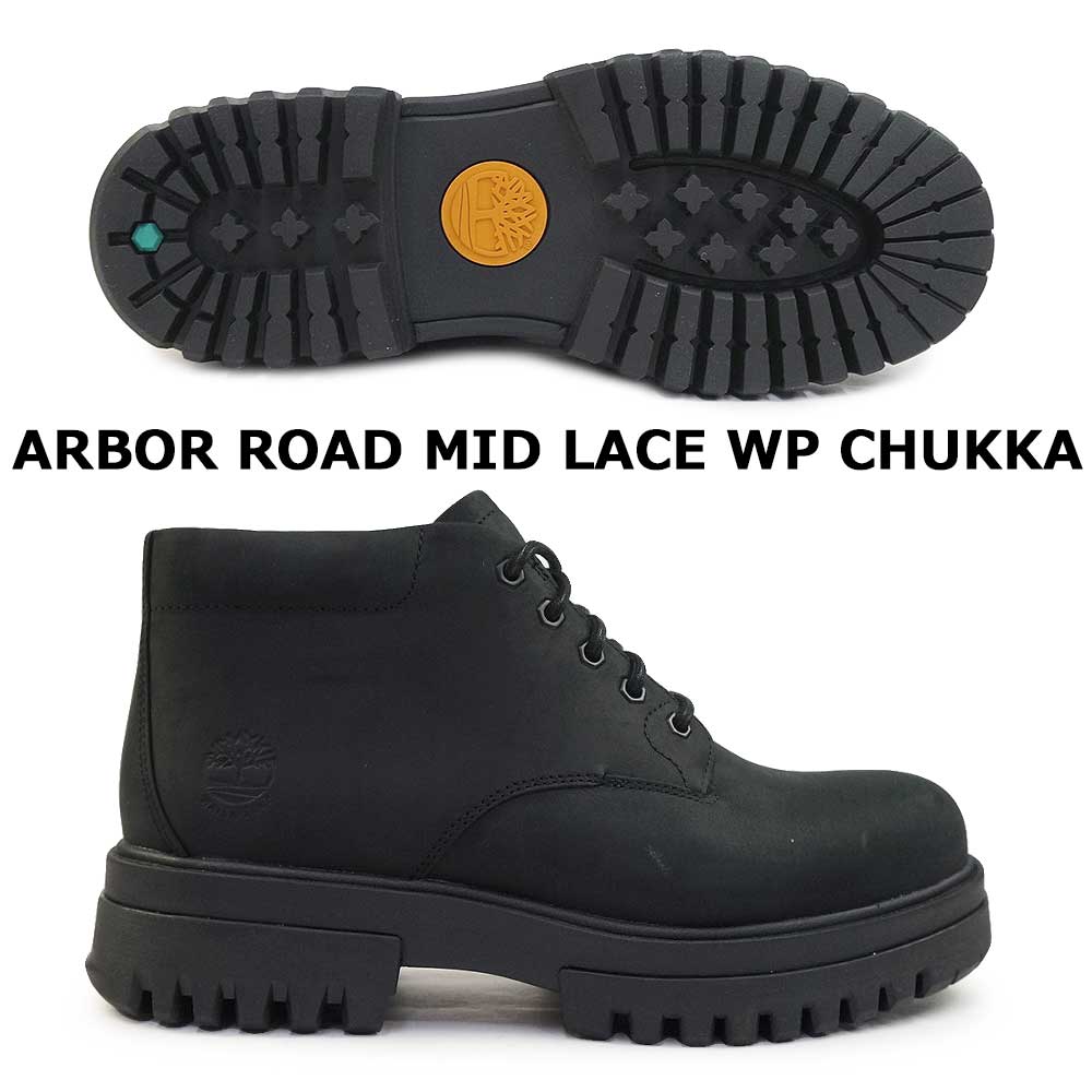 楽天市場】ティンバーランド 防水 ブーツ メンズ アーバー ロード MID