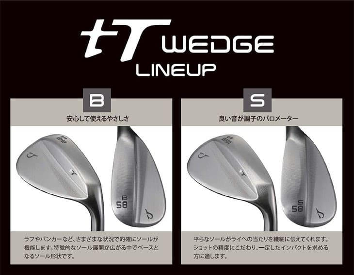 楽天市場】Jucie ジューシー tT ウェッジ ソール形状(B・S・G・D