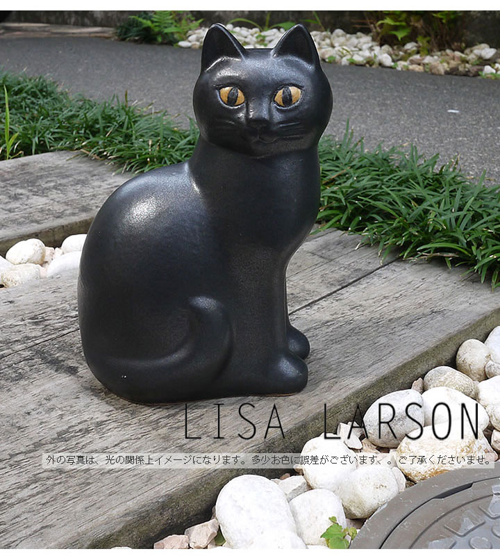 楽天市場】リサ・ラーソン Lisa Larson リサラーソン Cat Mans medium