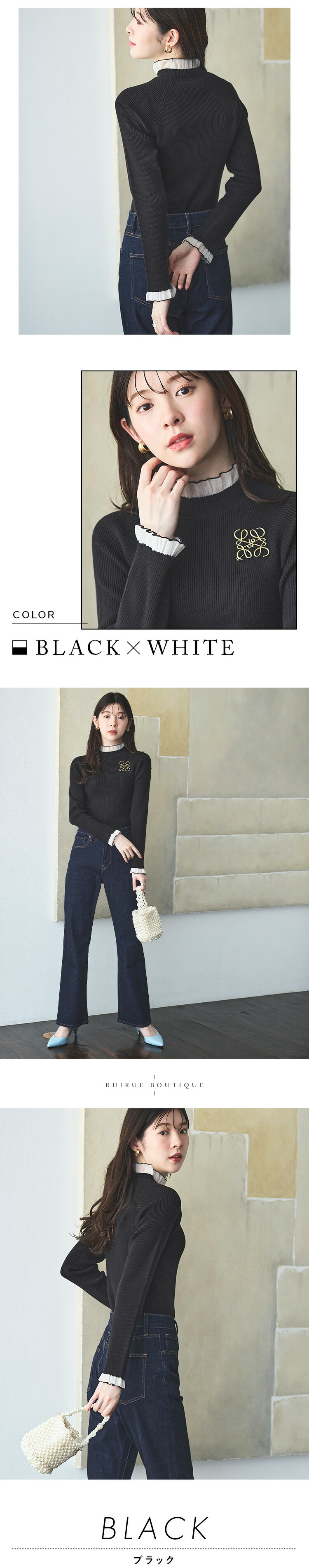 シアーフリルラグランニット「CKN1443」