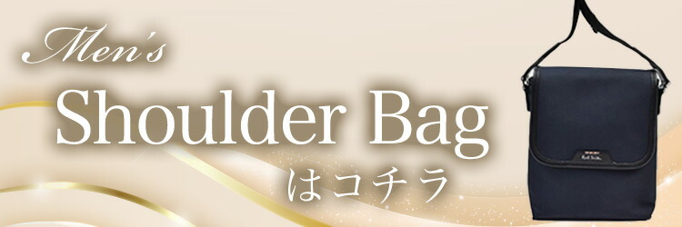 楽天市場】ヴィヴィアン ウエストウッド ショルダーバッグ バッグ