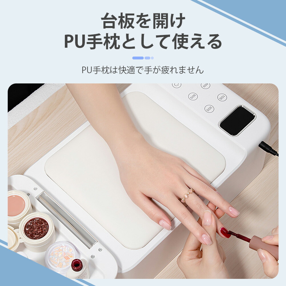 楽天市場】【期間限定12800→6400円】UVライト 3イン1 ネイルライト