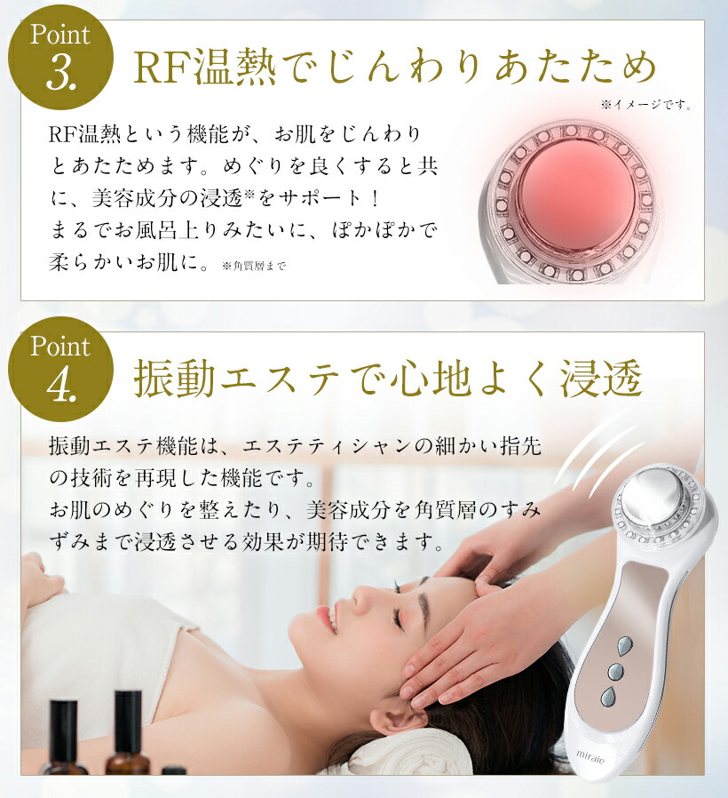 楽天市場】【特価 2980→1980円】美顔器 EMS リフトアップ 顔