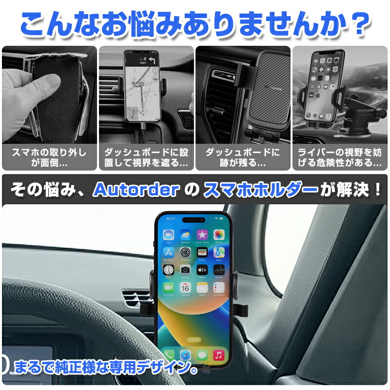 楽天市場】autorder ホンダ 新型 N-BOX N-BOX CUSTOM JF5 JF6 スマホ