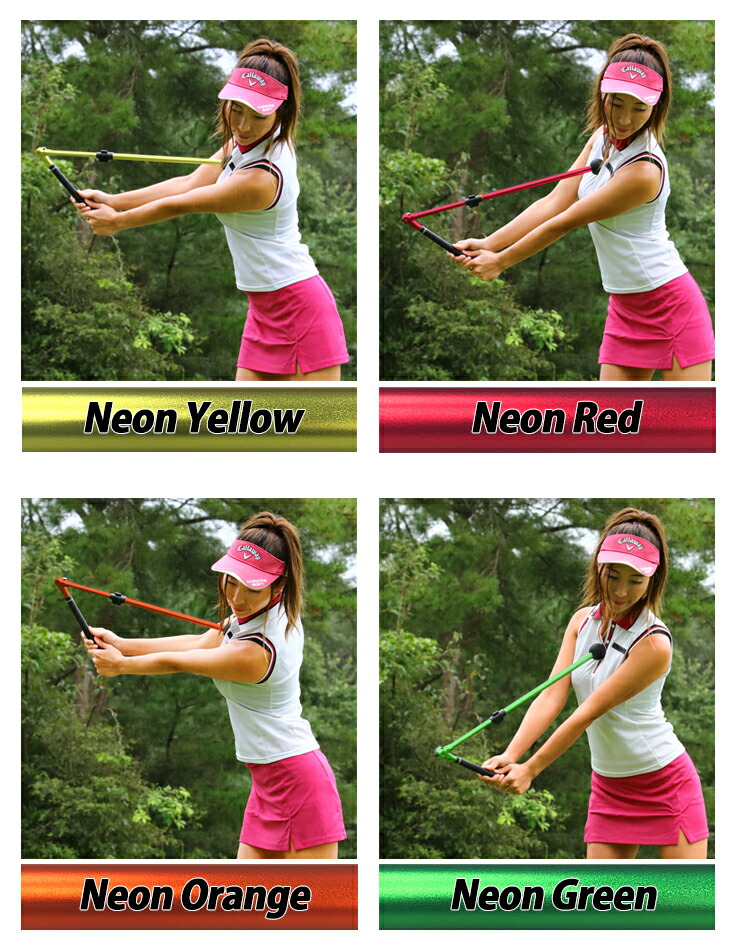 楽天市場】名入れ可能 ゴルフ練習器具 ボディスルーネオン BODY