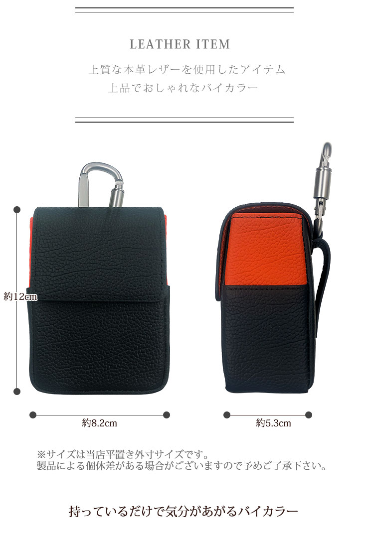 楽天市場】本革 レーザー距離計ケース バイカラー 全2色 ティーも入る