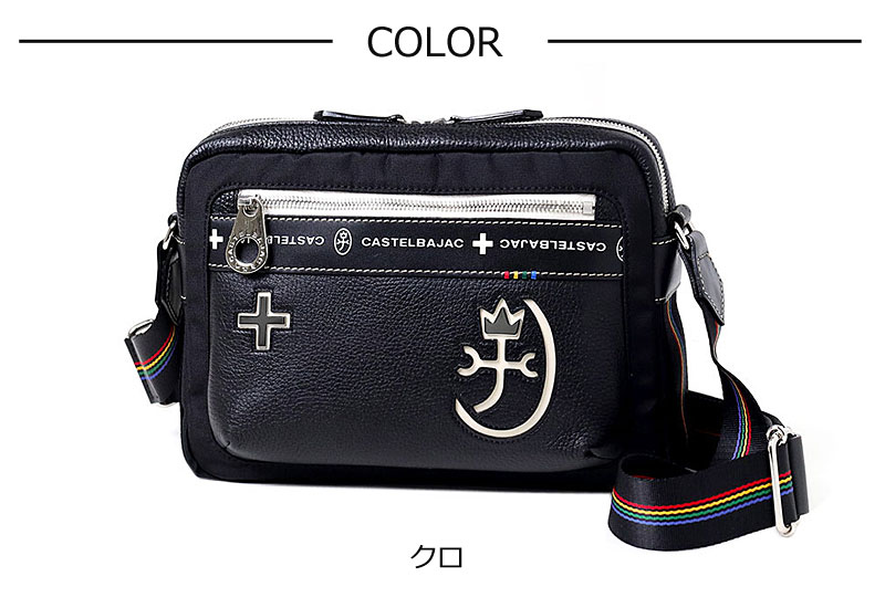 楽天市場】カステルバジャック CASTELBAJAC 横型ショルダーバッグ