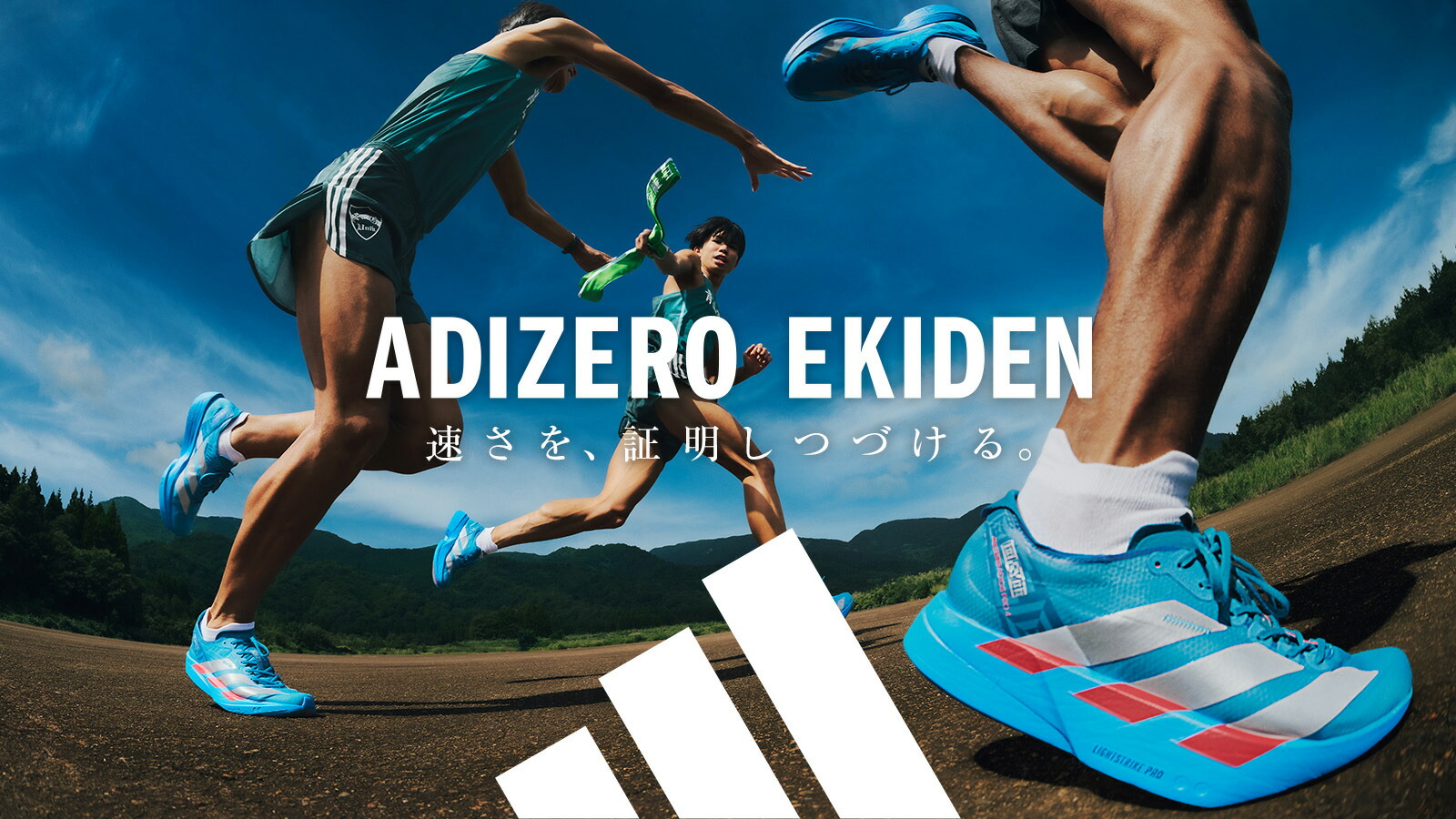 楽天市場】【公式】アディダス adidas 返品可 ランニング アディゼロ