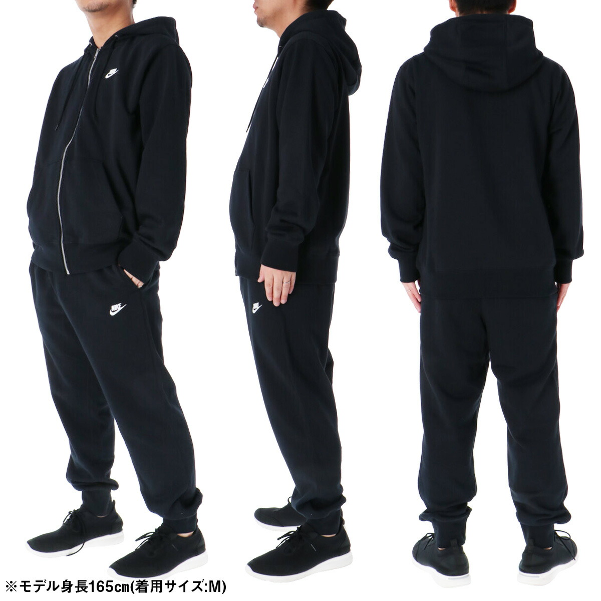 楽天市場】ナイキ セットアップ メンズ スウェット 上下 ブランド NIKE