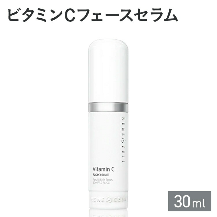楽天市場】RENECELL ペプチドクリーム（しわケアクリーム）50ml