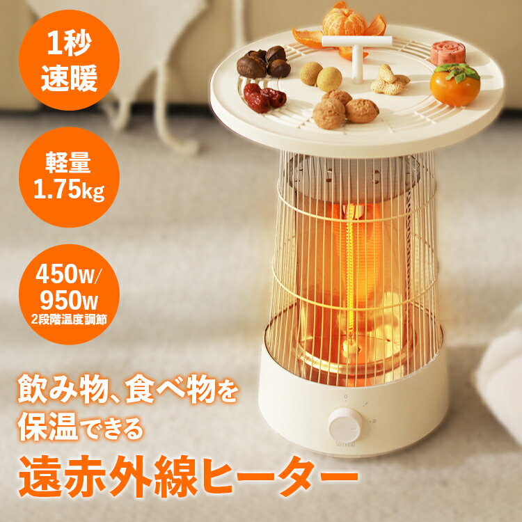 楽天市場】遠赤外線ヒーター 業務用 防水 防水サラマンダーヒーター