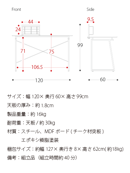 パソコンデスク SMART(スマート) | 家具・インテリア通販 【公式