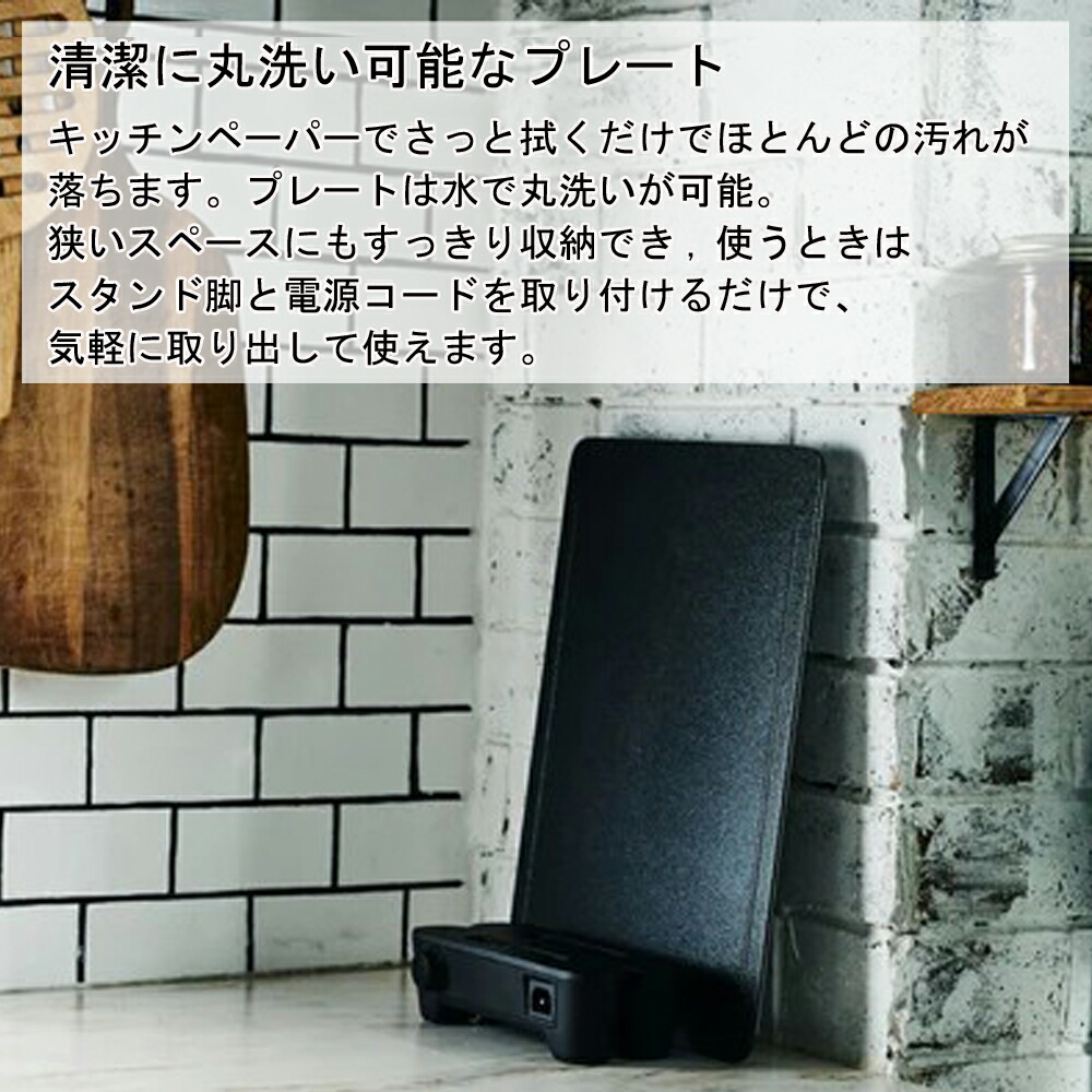 楽天市場】【 半額 & P2倍 】3/1(日)0時～24H限定☆ ホットプレート