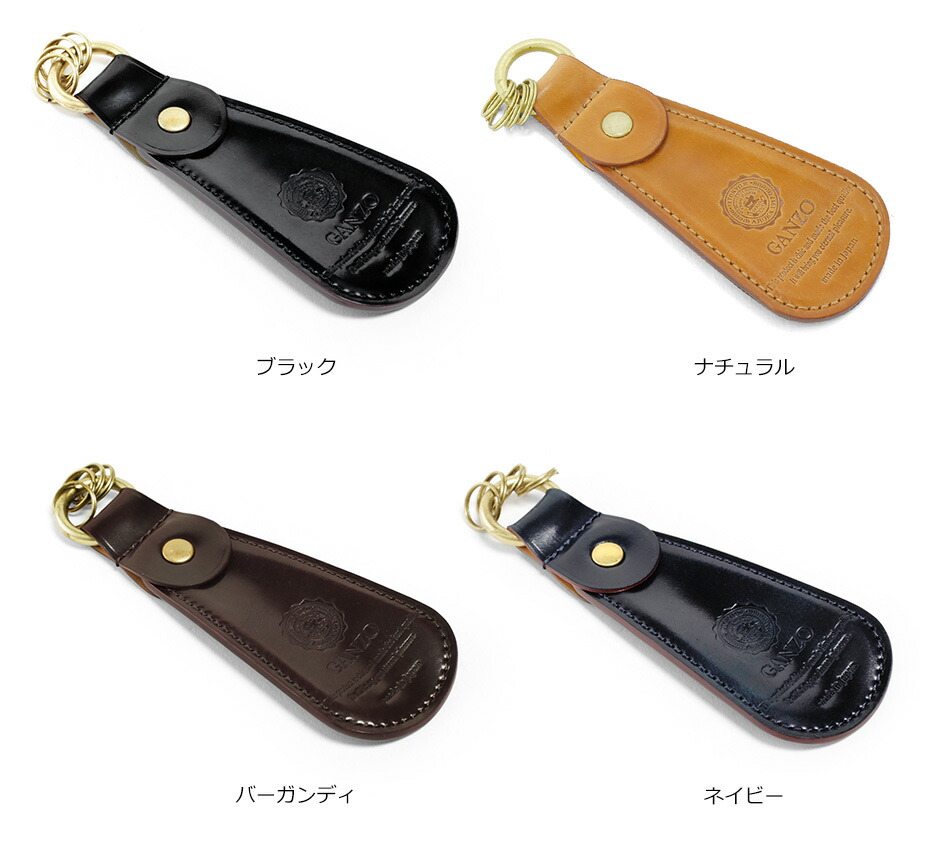 楽天市場】【GANZO】 ガンゾ Shell Cordovan 2 シェルコードバン2
