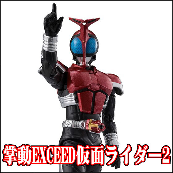 楽天市場】バルタン星人 (撮影会ver.) 【 ガシャポン DG ウルトラマン1