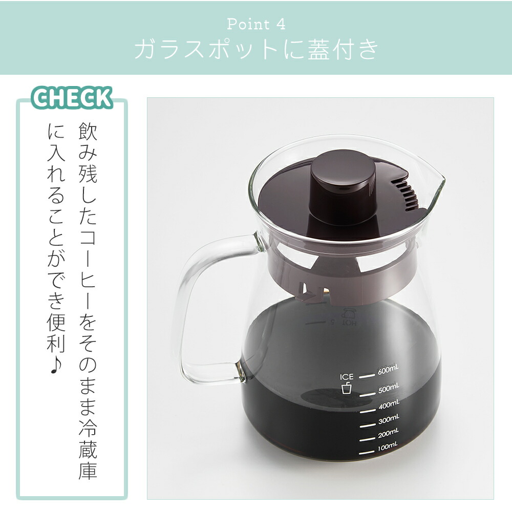 トフィー(TOFFY) HOT&ICE ハンドドリップコーヒーメーカー K-CM10