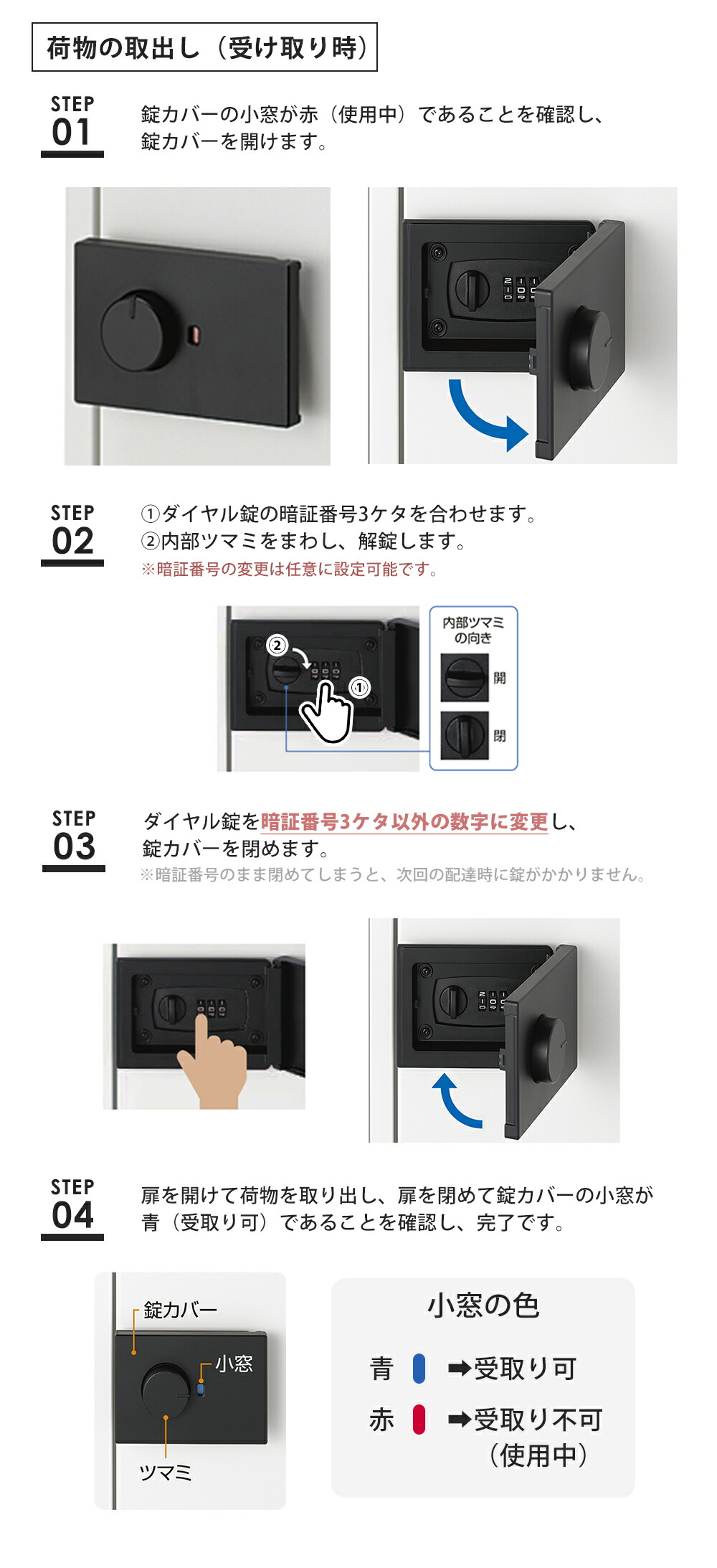 プライム宅配ボックスKT スタンダード＋ベースセット リクシル（LIXIL