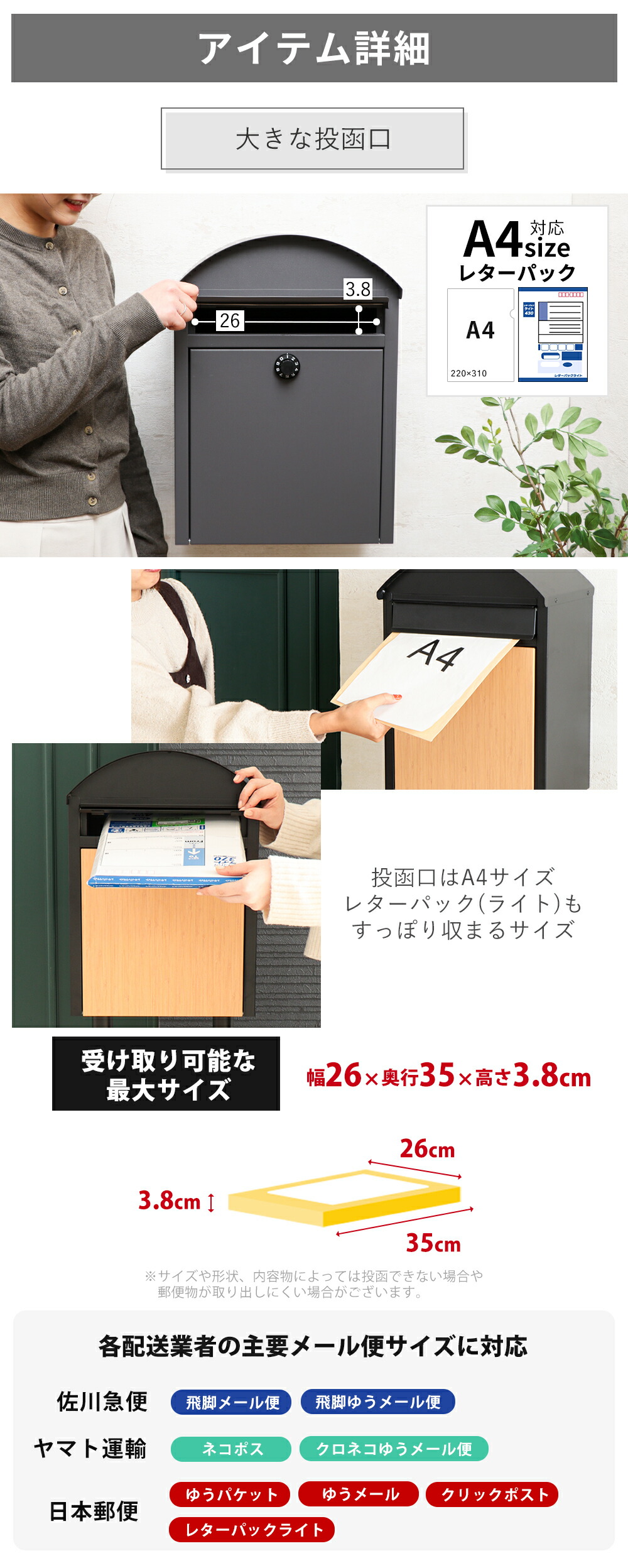 ポスト 置き型 スタンドポスト Potl(ポトル) ヤマソロ | ヤマソロ公式