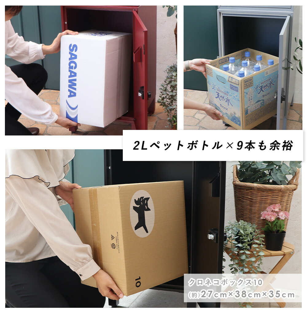 宅配ボックス ポスト一体型 schuin(スクイン) ヤマソロ | ヤマソロ公式