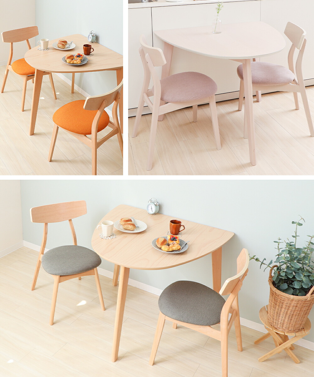 ダイニング3点(テーブル＋チェア2脚)セット Yummy(ヤミー) ヤマソロ