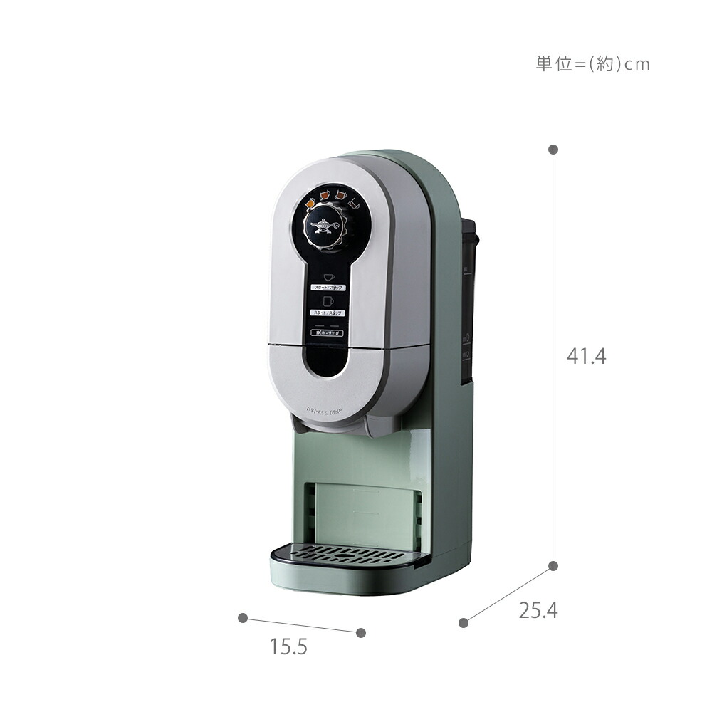 アラジン コーヒーブリュワー | ヤマソロ公式