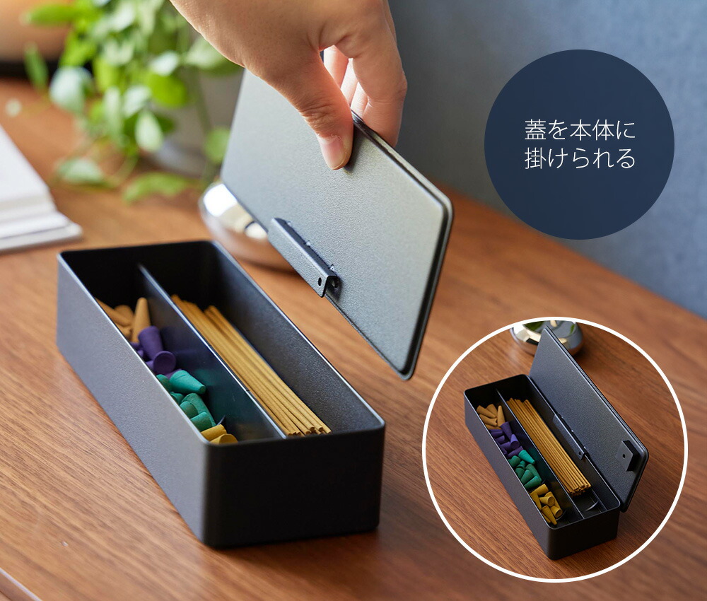 山崎実業 公式 お香収納ケース タワー | ヤマソロ公式