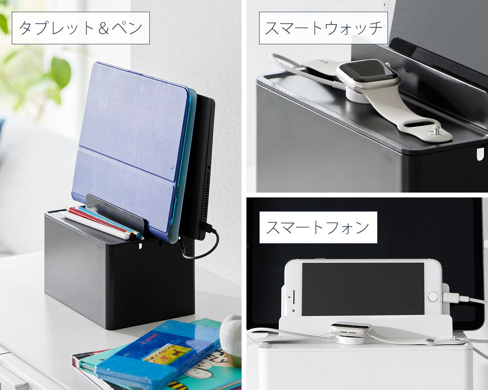 山崎実業 公式 充電ステーション タワー | ヤマソロ公式