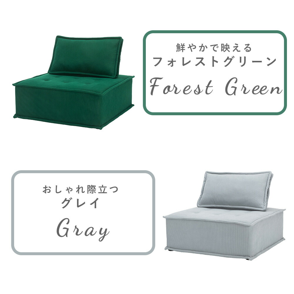 マイスタイルソファ 幅広タイプ 一人用ソファ | ヤマソロ公式