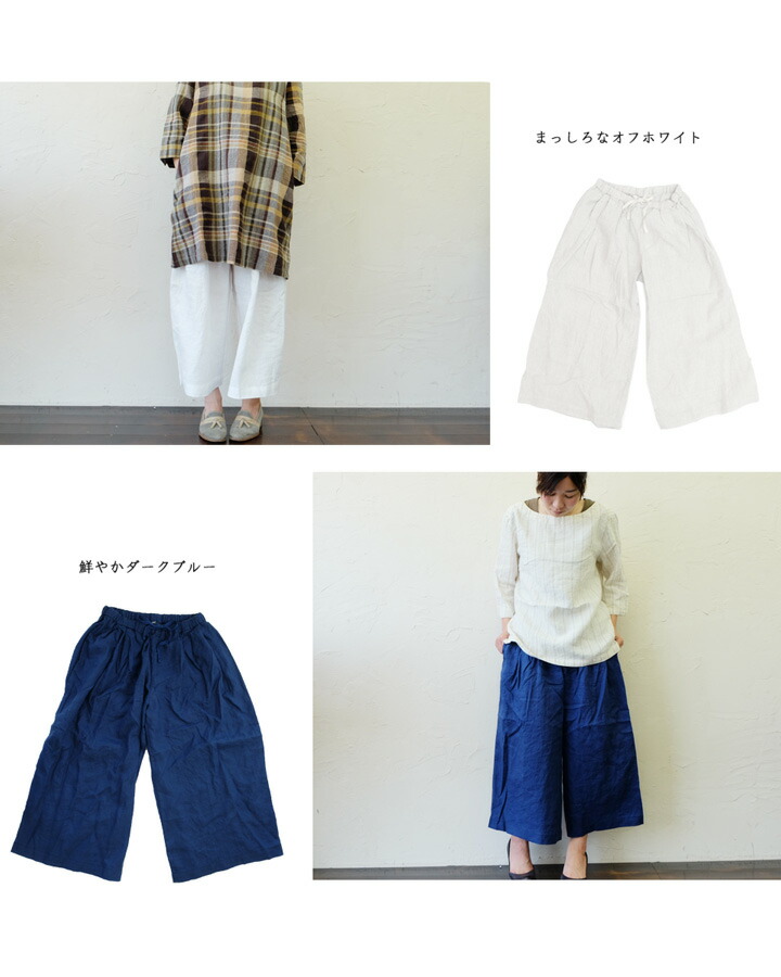 楽天市場】ガウチョパンツ ワイドパンツ スカンツ スカーチョ パンツ