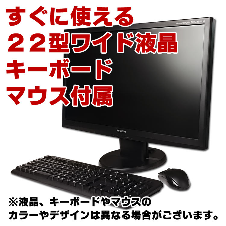 EPSON Endeavor ST190E 22型ワイド液晶セット 超小型 軽量 第8世代