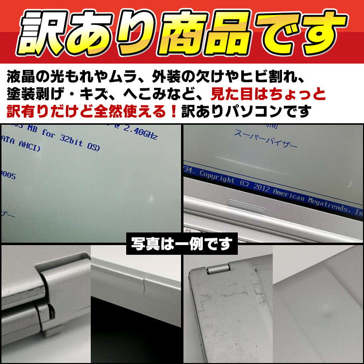 Windows11 【中古】【訳あり】 Webカメラ Panasonic Let's note CF-SZ6