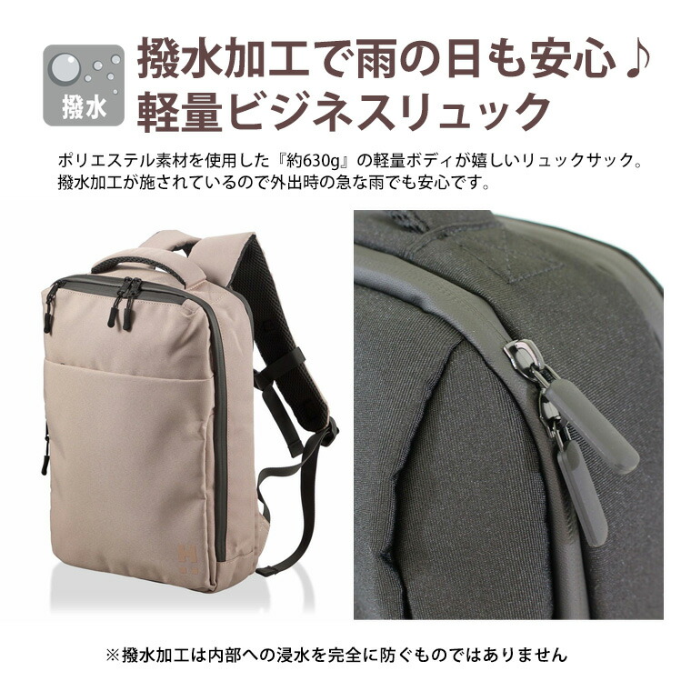 楽天市場】【最大25％OFFクーポン 3/3（火）9：59まで】ビジネス