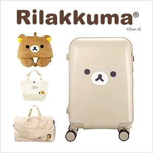 楽天市場】リラックマ Rilakkuma スーツケースベルトラゲージベルト